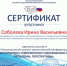XI межрегиональная научно-практическая конференция «Теория и практика современного образования и науки: проблемы, перспективы» - ТИЖТ (филиал ОмГУПСа)