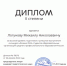 КОНКУРС «ФИЗИКА 2024» - ТИЖТ (филиал ОмГУПСа)