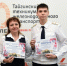 Всероссийский конкурс видеороликов «СПО в объективе» - ТИЖТ (филиал ОмГУПСа)