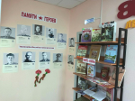 Выставка-экспозиция «Великая поступь Победы»