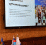 Семинар в рамках Акселерационной программы "Старт", как это было? - ТИЖТ (филиал ОмГУПСа)