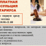 Бесплатная юридическая консультация нотариуса - ЦБС Тайгинского городского округа