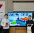 День среднего профессионального образования - ТИЖТ (филиал ОмГУПСа)