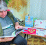 «12 декабря. День Конституции» - ЦБС Тайгинского городского округа