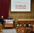 «Улица Победы» - ТИЖТ (филиал ОмГУПСа)