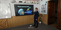Юрий Гагарин: первый рейс в космосе - ТИЖТ (филиал ОмГУПСа)